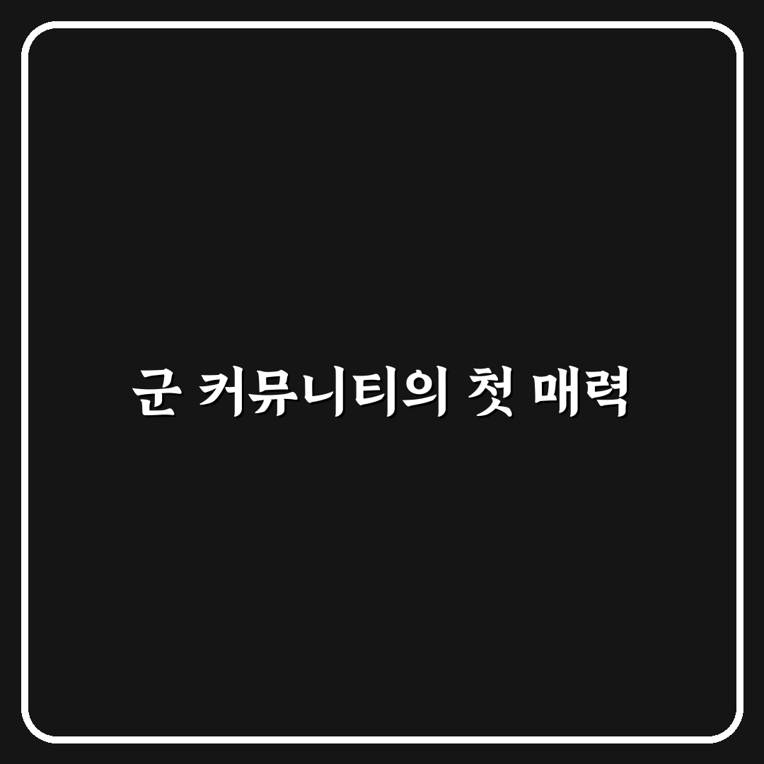 디시인사이드 공군 갤러리 방문 후기, 분위기와 글 흐름 살펴보니