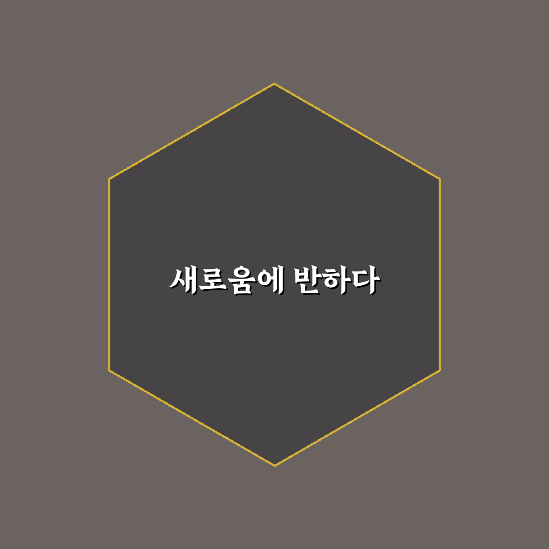오픈업 매출 보는 법 직접 알아보니 필요한 정보는?