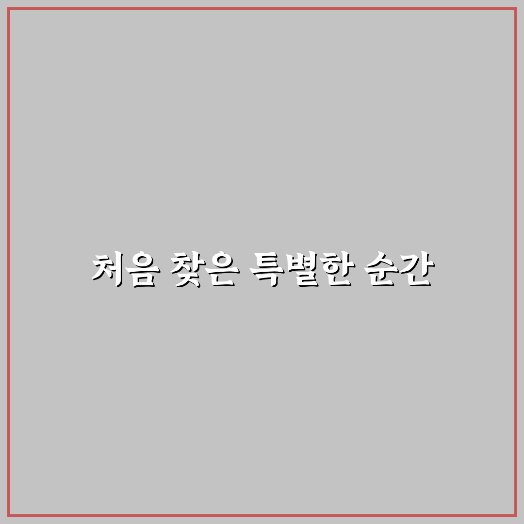 청기와감자탕 향남 방문 후기, 직접 가보니 분위기와 맛은?