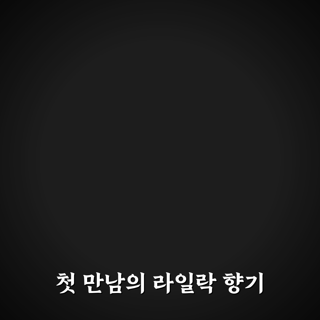라일락 물꽂이 사용기, 직접 해보니 달라진 점