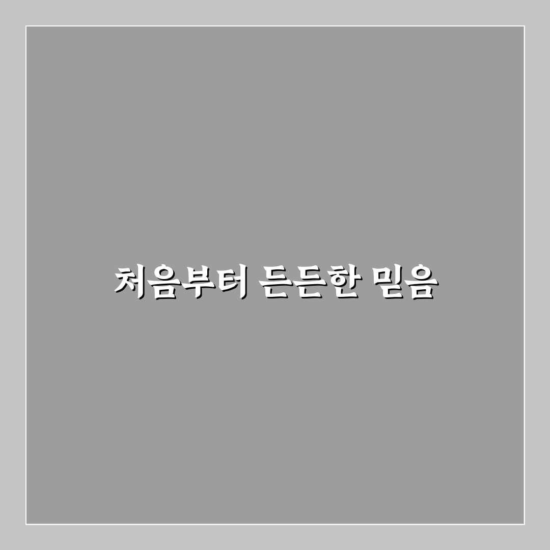 문정동 신경과 방문 후기, 처음 가보니 알게 된 점들