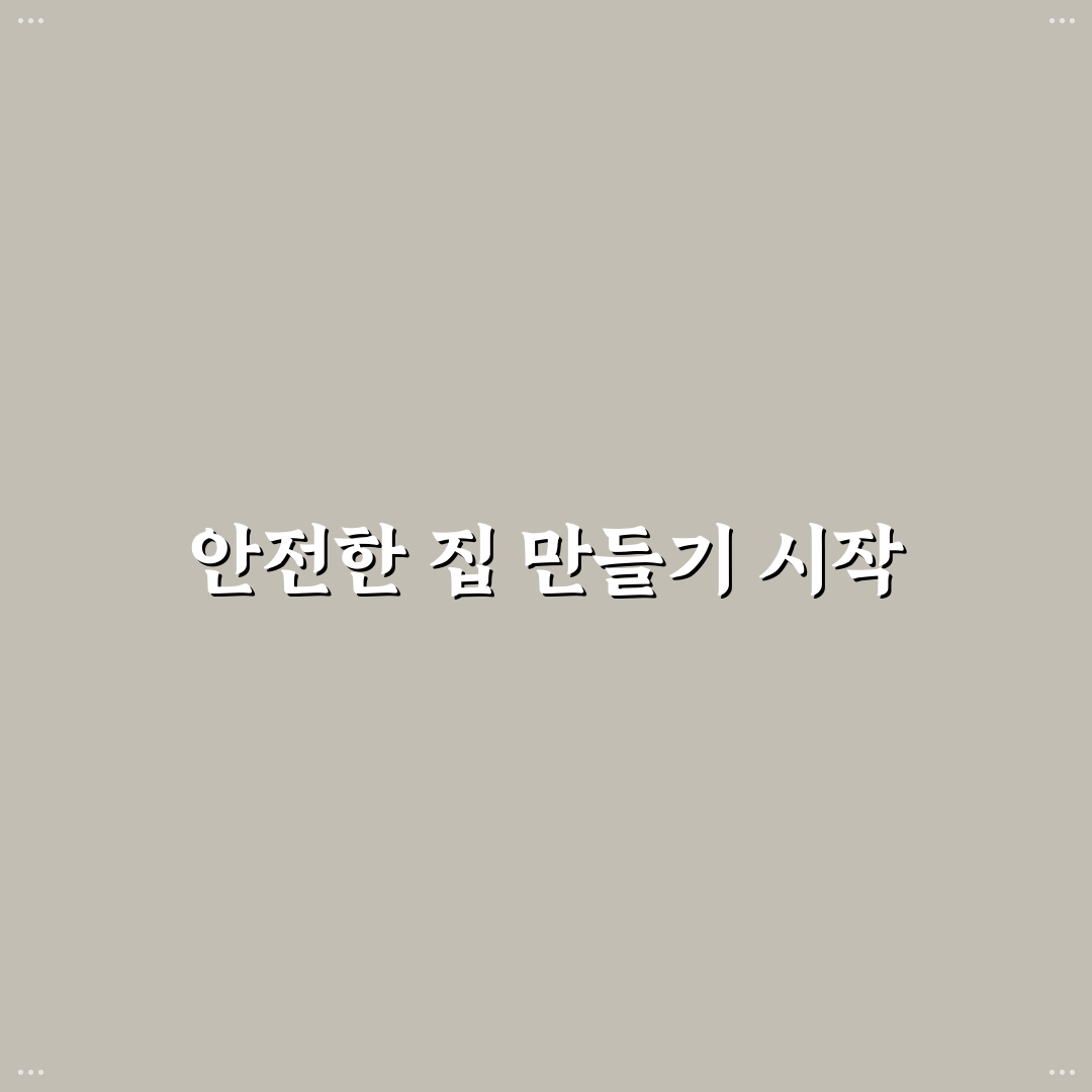 월세집 화재보험 신청 후기, 직접 알아보니 필요한 조건은