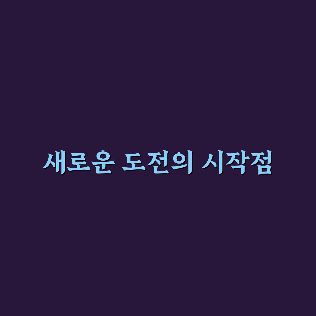 제미나이 퀴즈 직접 풀어보니 의외로 어려웠던 점