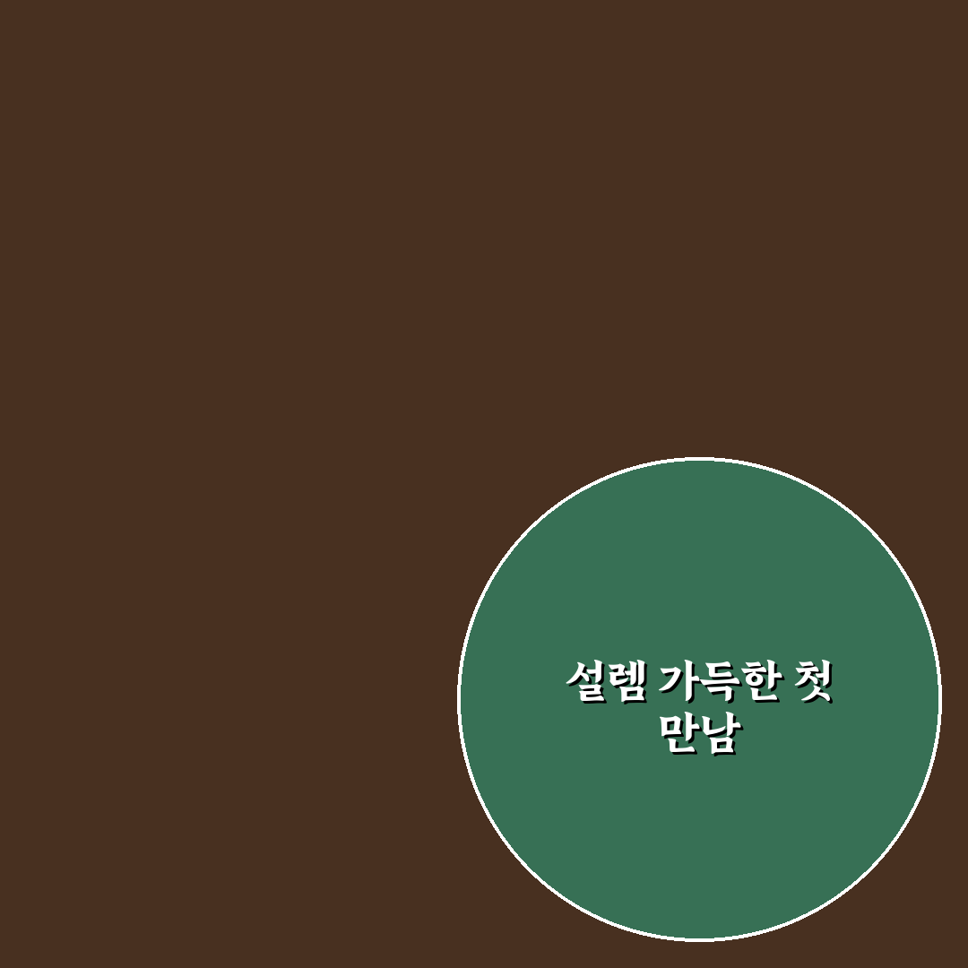 계산동동해랑 방문 후기, 해산물 맛과 분위기 체험기