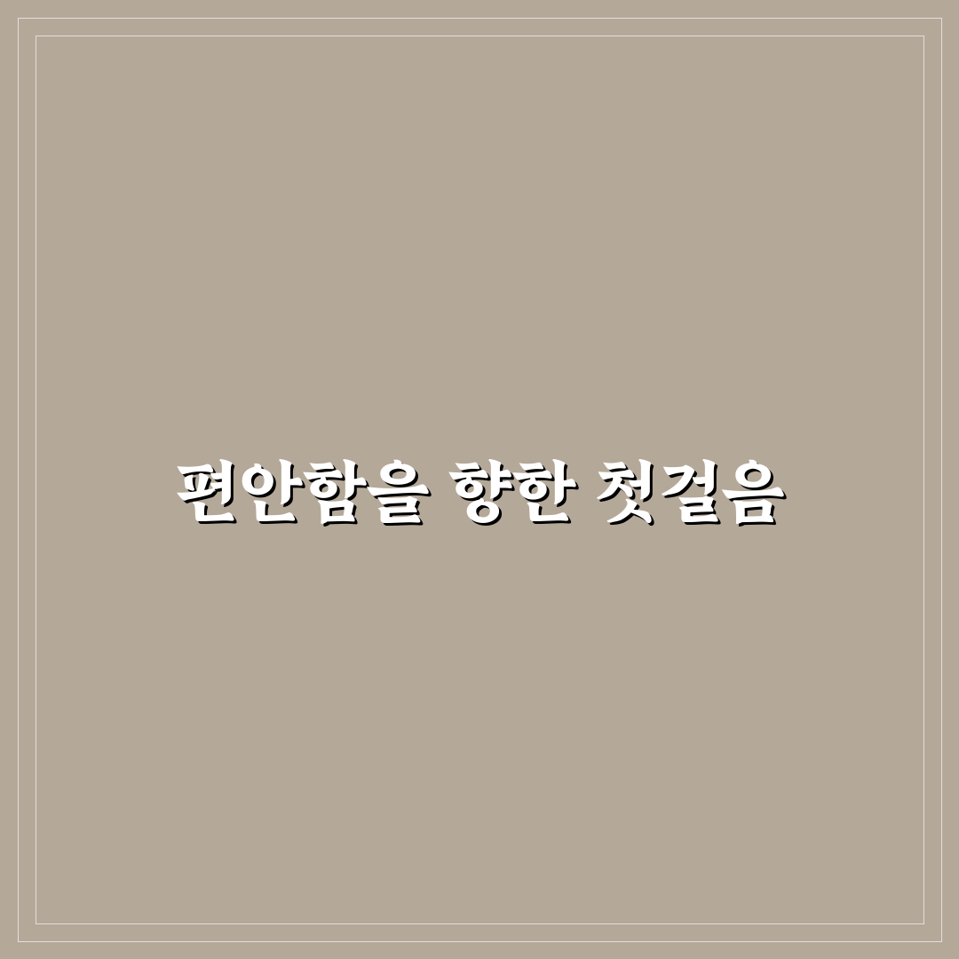 족저근막염 클로그 사용 후기, 착용감과 효과 솔직 리뷰