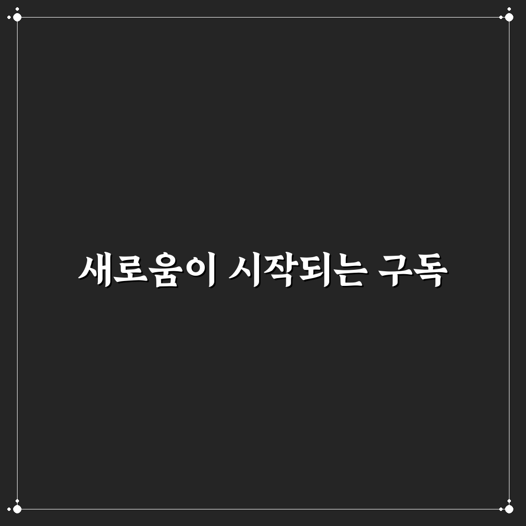 chatgpt go 요금제 직접 이용해보니 비용과 기능은 어떨까