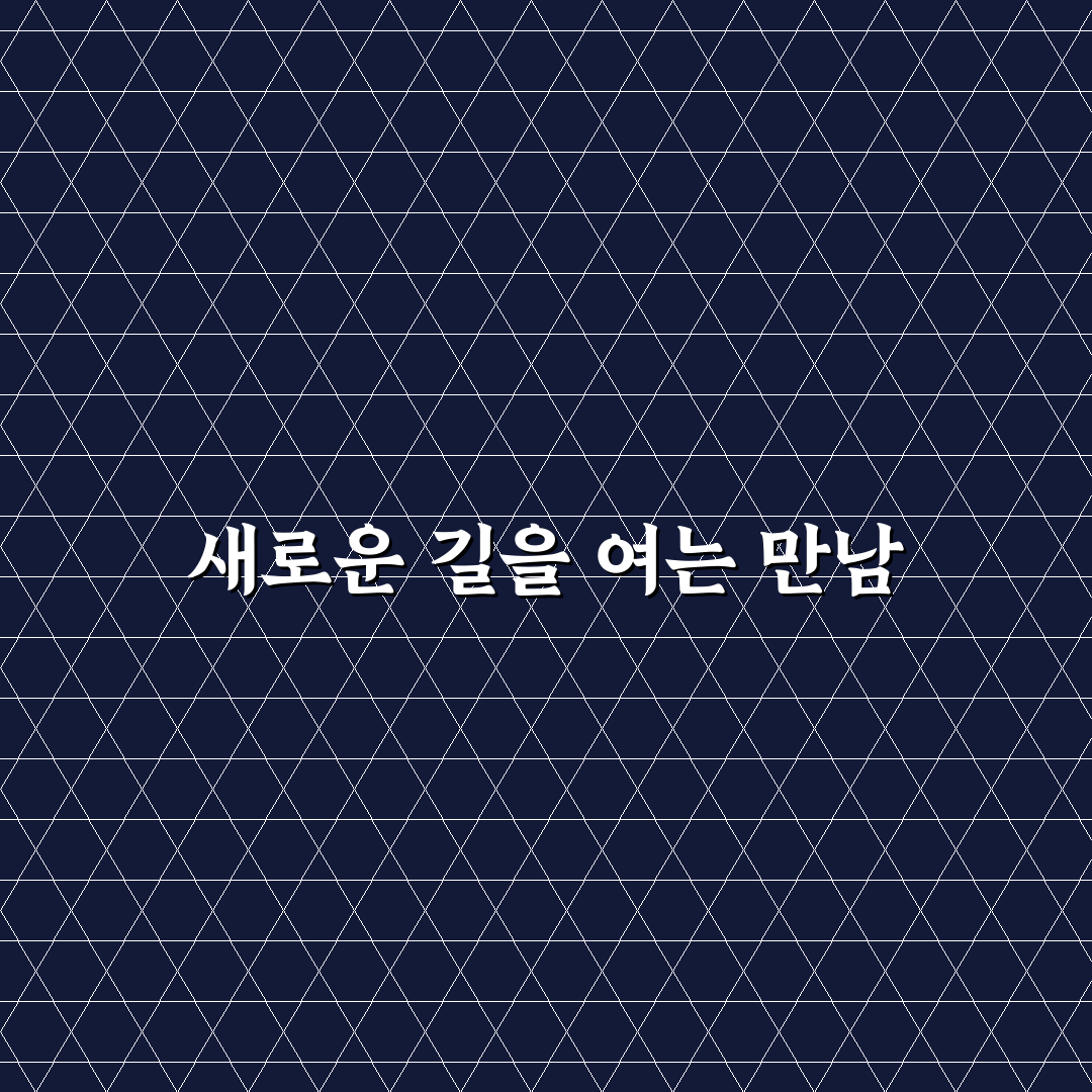 창포중학교 방문 후기, 학교 분위기 직접 느껴보니