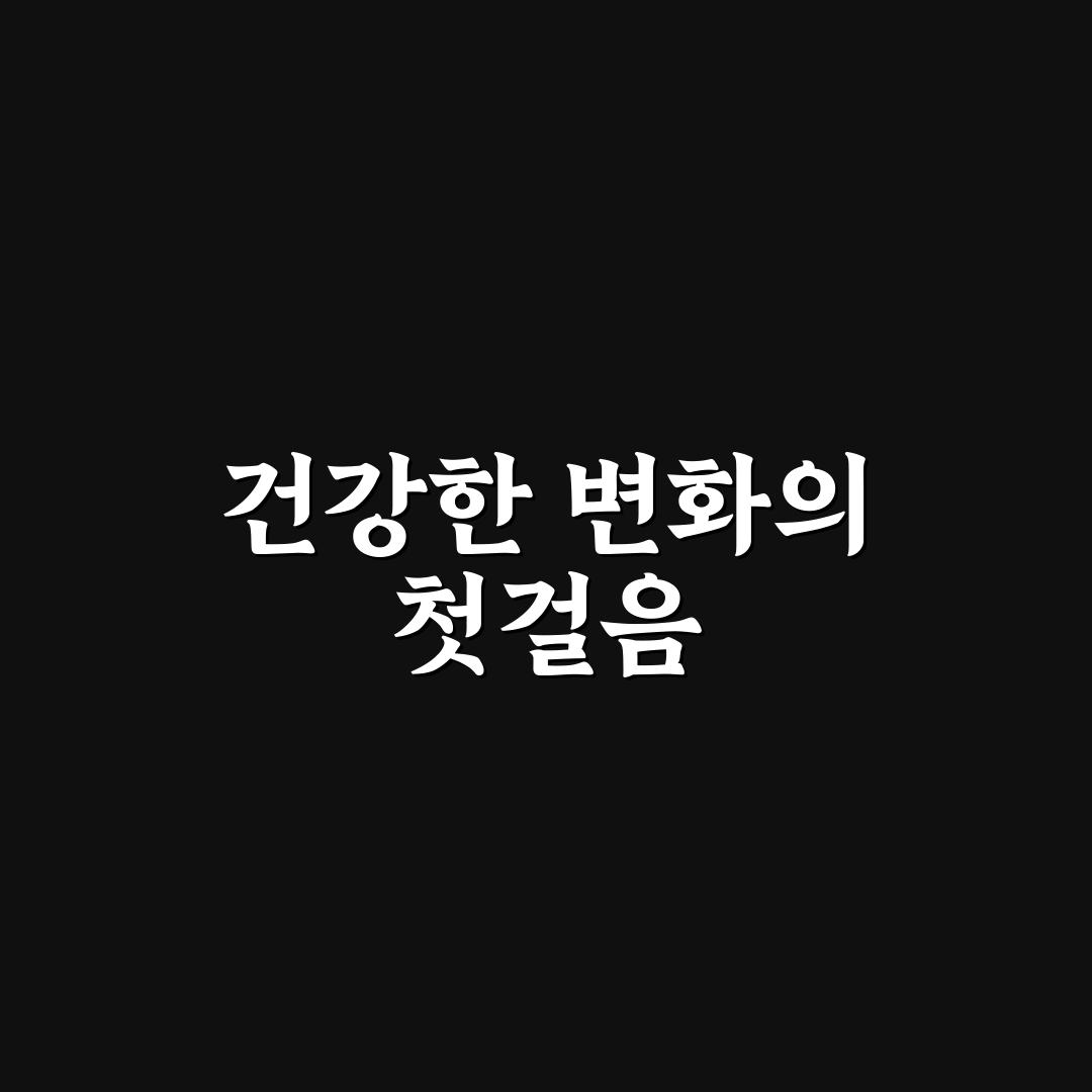 에버콜라겐 인앤업 비오틴셀 사용 후기, 솔직한 경험담