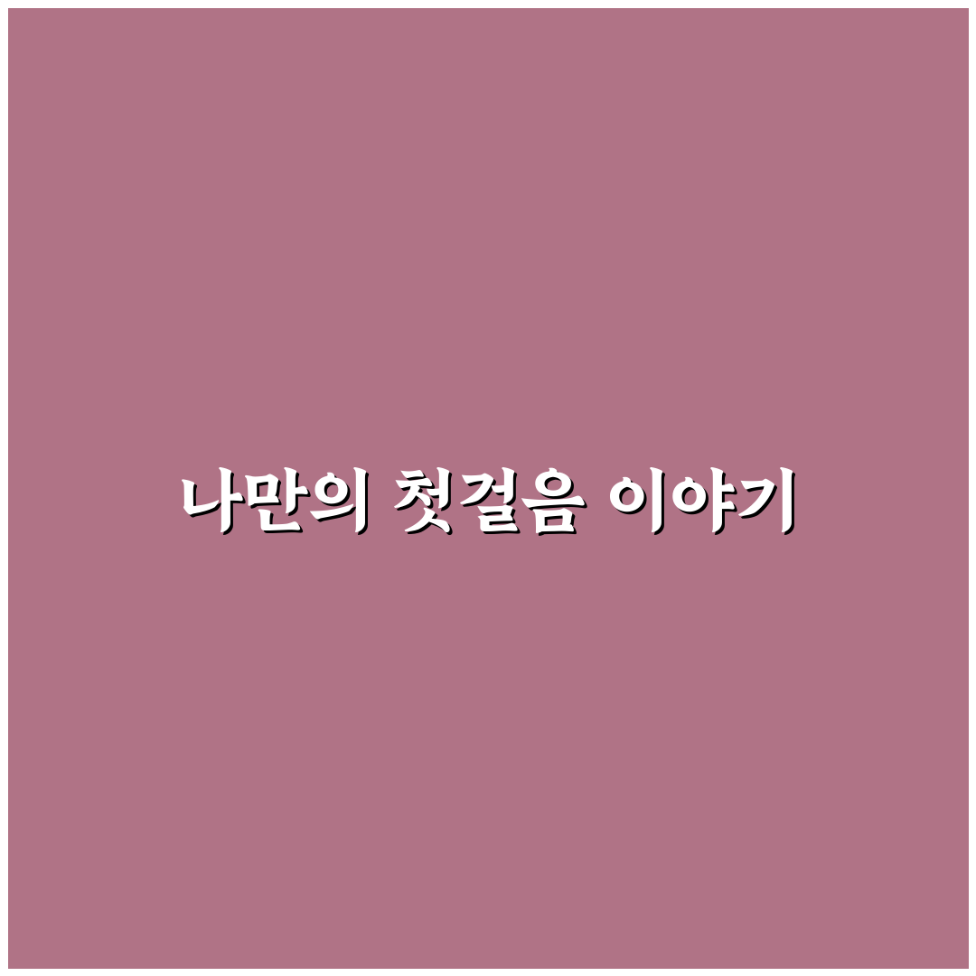 모란꽃묘목 직접 심어보니 관리가 생각보다 쉽지 않았어요