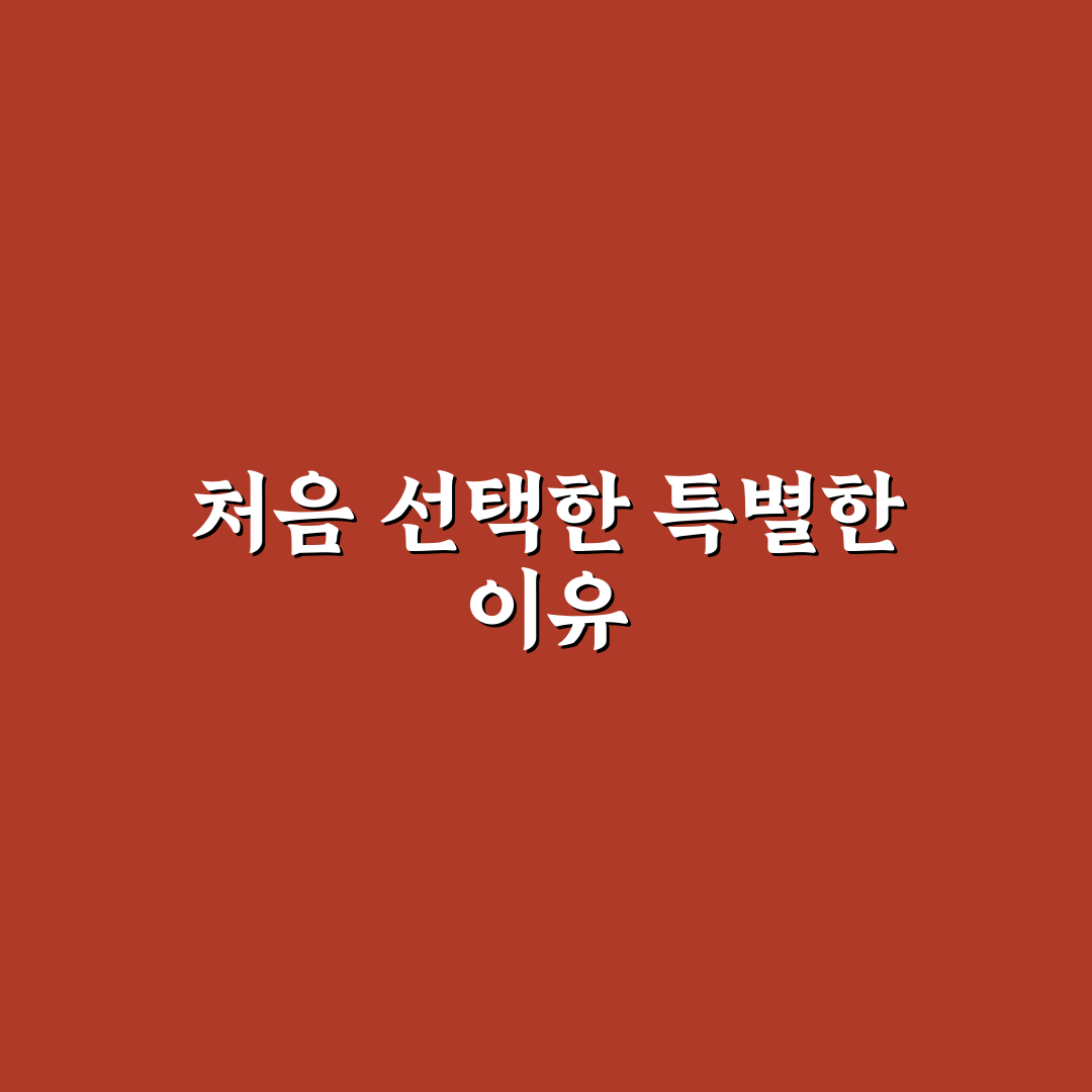 양재역 룸식당 방문 후기, 조용한 분위기 직접 가보니