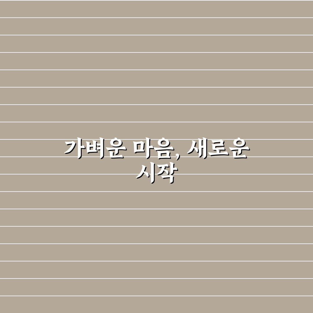 묵주기도 고통의신비 체험기, 직접 해보니 느낀 점
