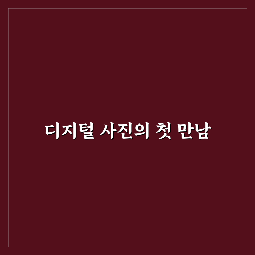 제미나이 증명사진 방문 후기, 직접 가보니 만족과 아쉬움
