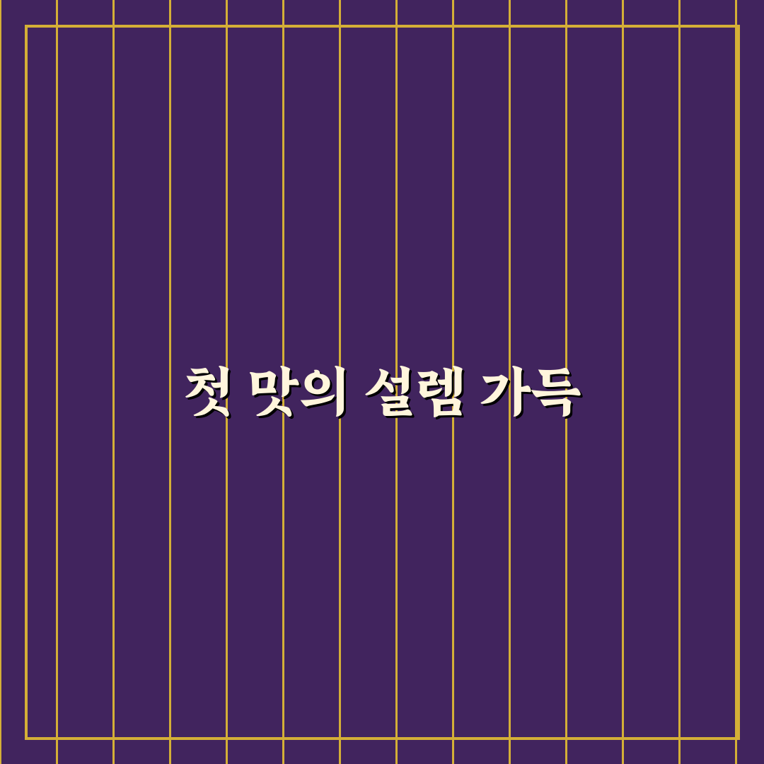 누리마을 감자탕 복현점 방문 후기, 실제로 가보니
