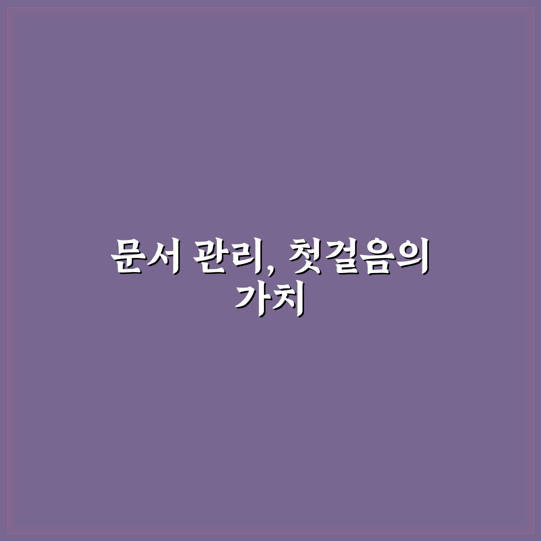 위험성평가 보존기간 직접 알아보니 놓치기 쉬운 부분
