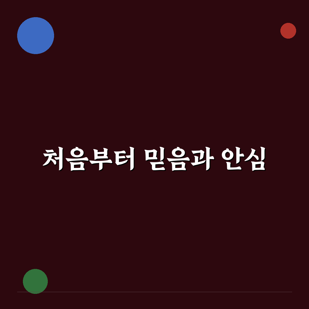 계산동 속편한 내과 방문 후기, 직접 가보니 편리했던 점들