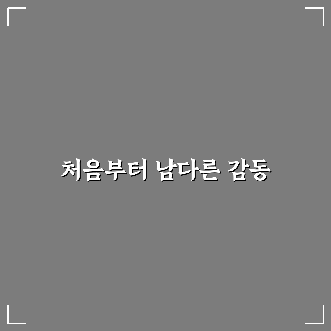 포항 창포중학교 방문 후기, 학교 분위기 직접 느껴보니