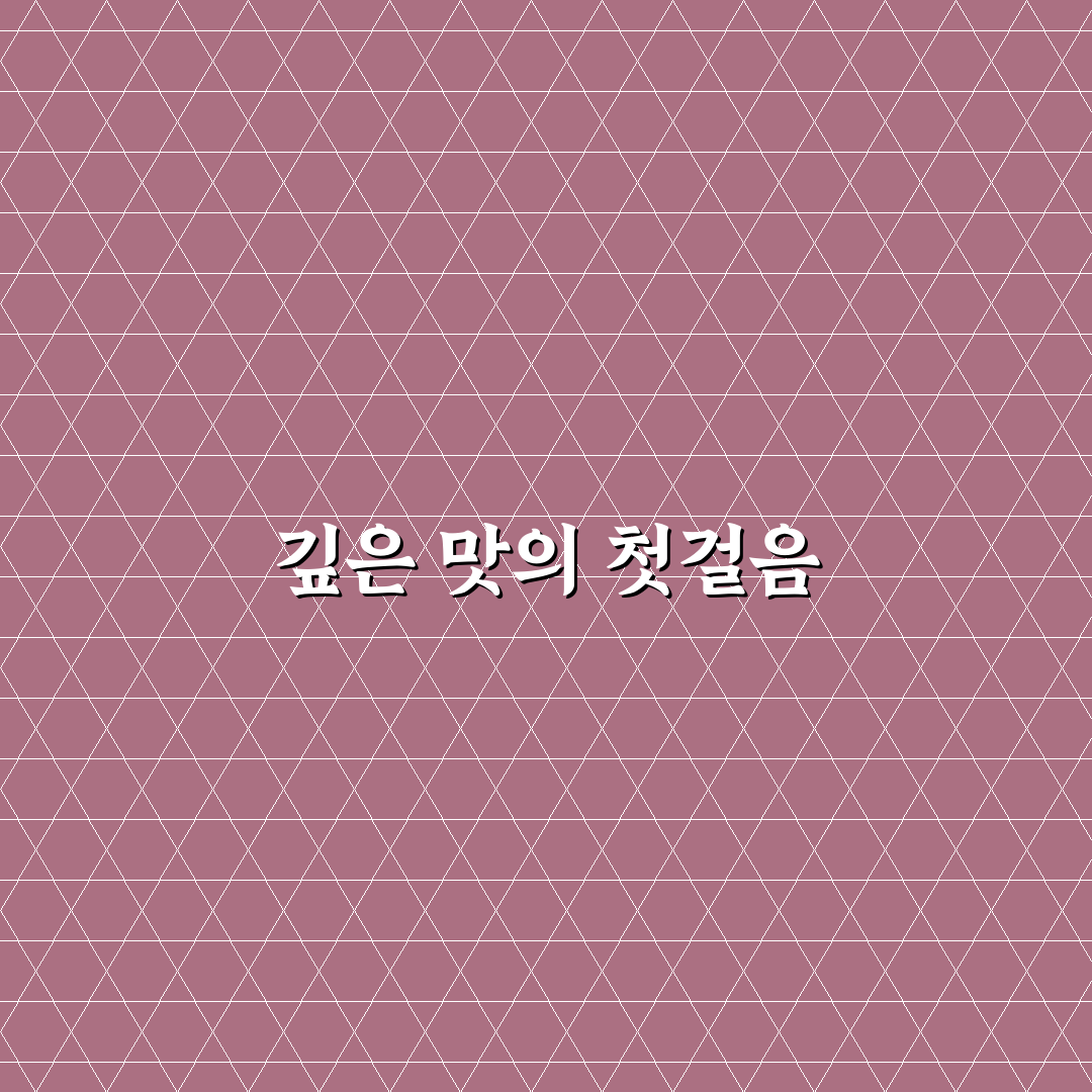 가얏골 감자탕 본점 방문 후기, 직접 가보니 어땠는지