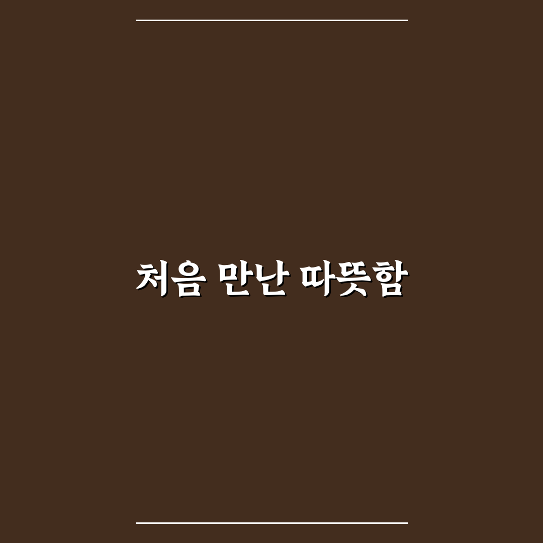 야탑동성당 방문 후기, 조용한 공간에서 느낀 점
