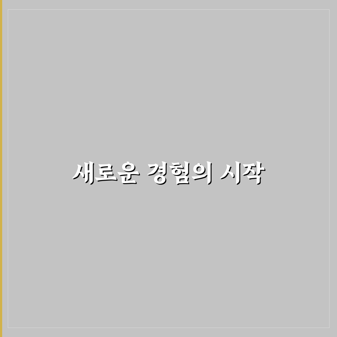 야탑 고속버스터미널 예매 직접 이용해보니 편리한 점과 아쉬움