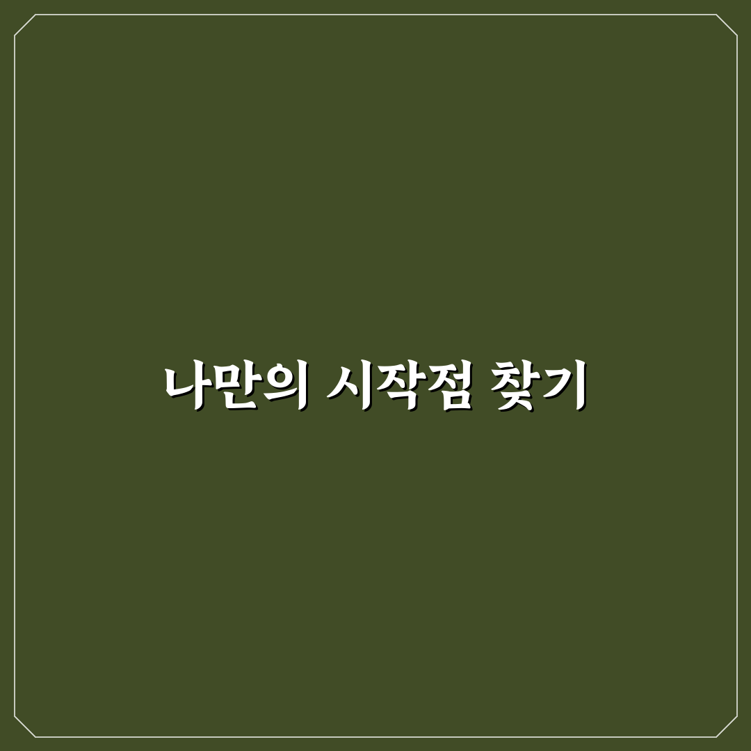 반여동 정일횟집 방문 후기, 신선도와 서비스는 어땠나