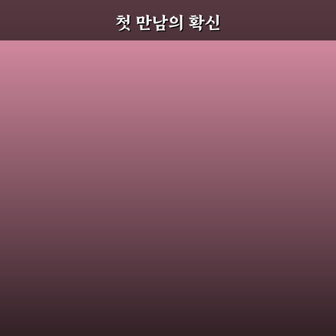 대상포진 스카이조스터 접종 후기, 직접 맞아보니 느낌은