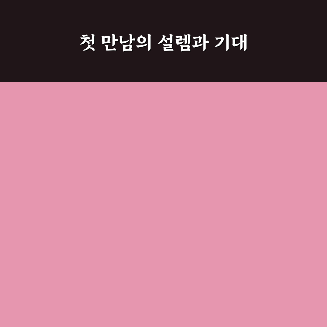 타오바오 퍼티 사용 후기, 직접 써보니 질감과 활용법