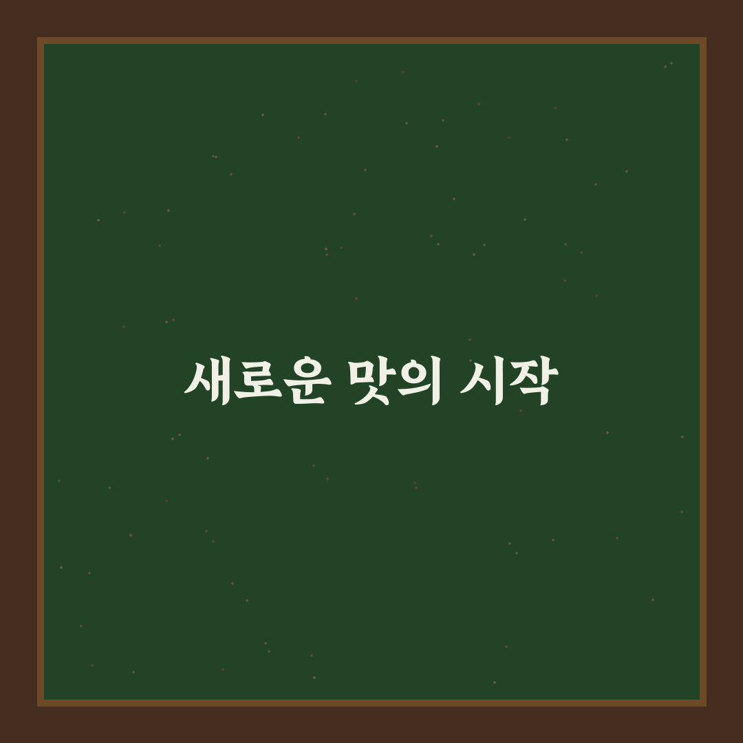 반여동 롯데리아 방문 후기, 직접 가보니 분위기와 맛은?