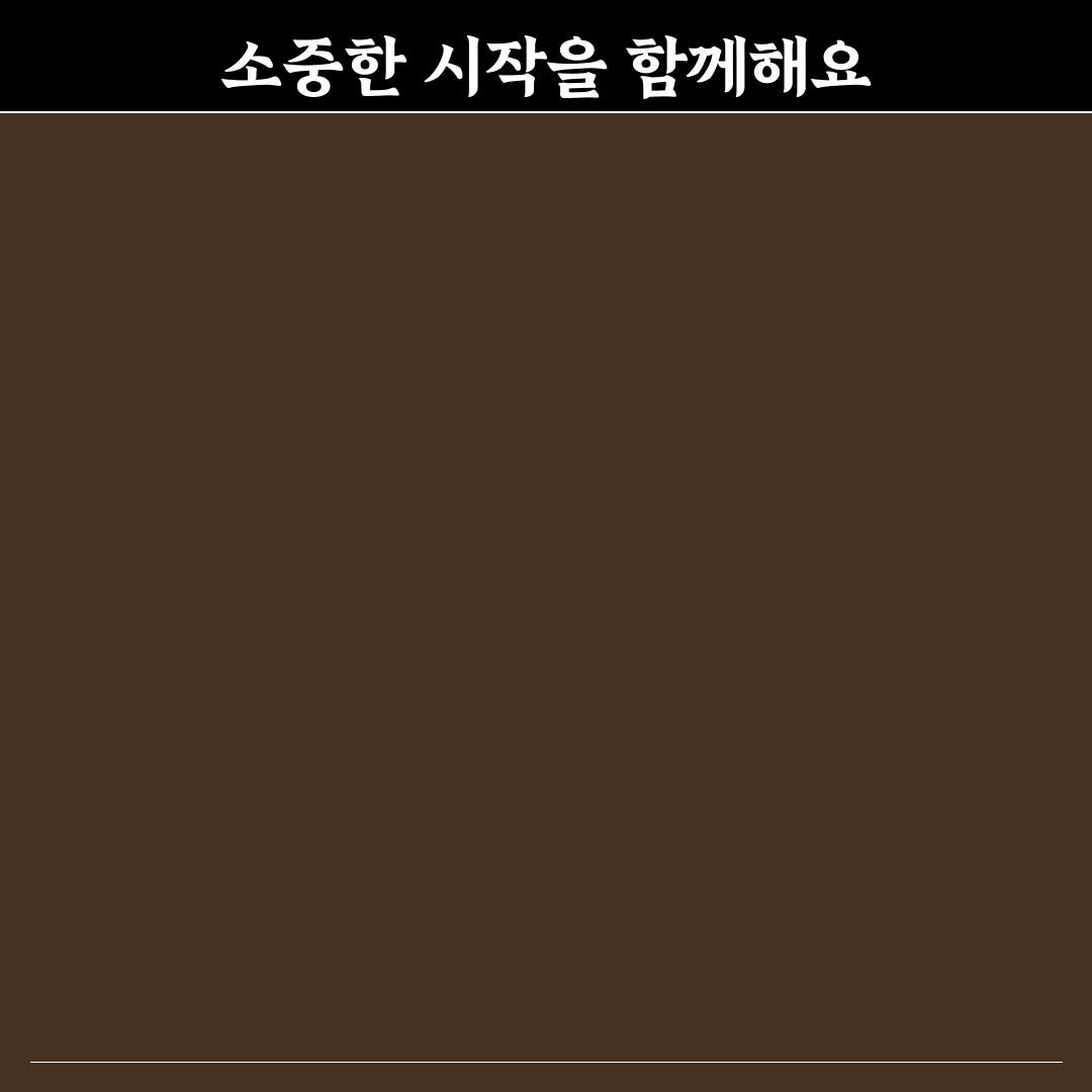 부부의날 포토존 방문 후기, 직접 가보니 어땠는지