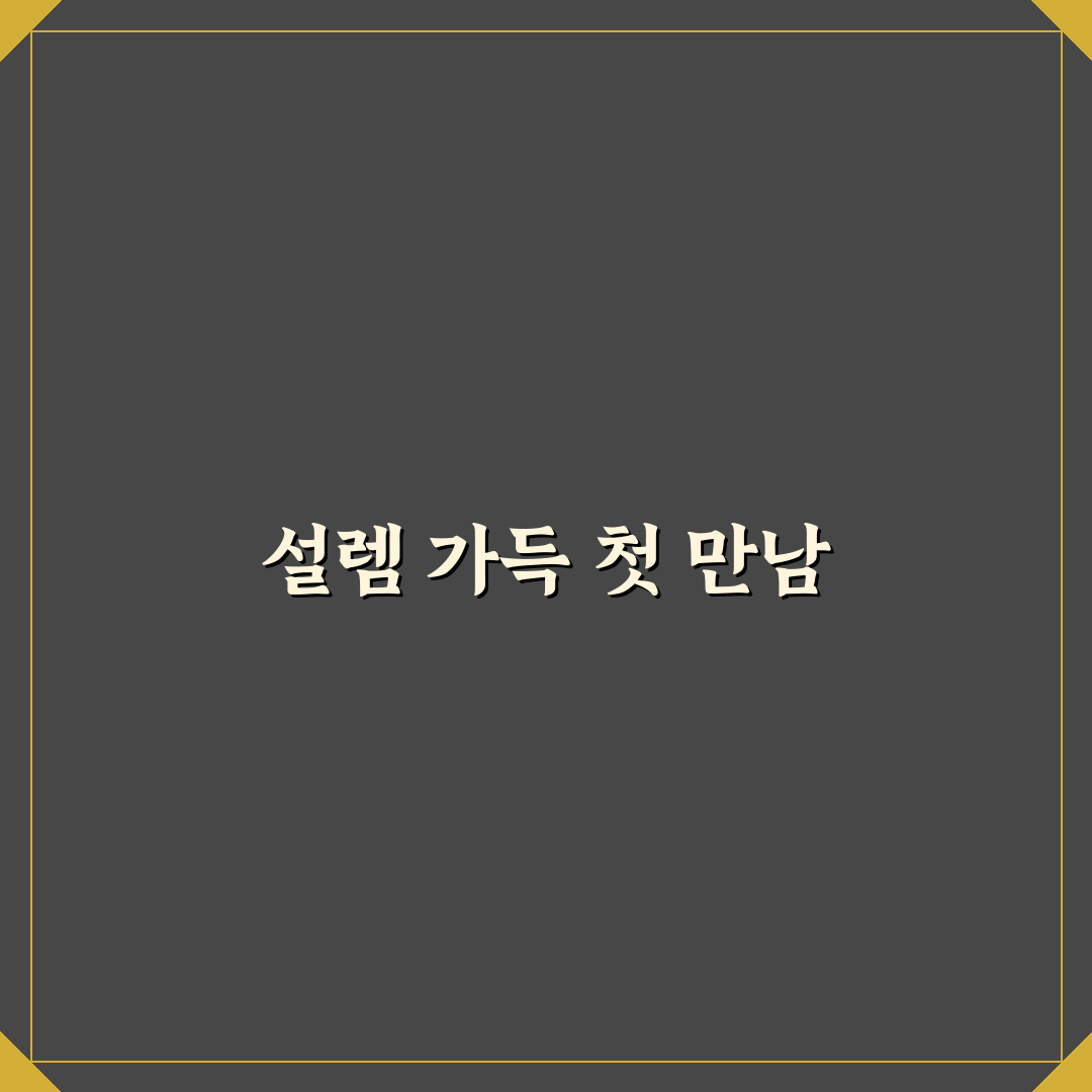 sk하이닉스 갤러리 방문 후기, 직접 가보니 분위기 어땠는지
