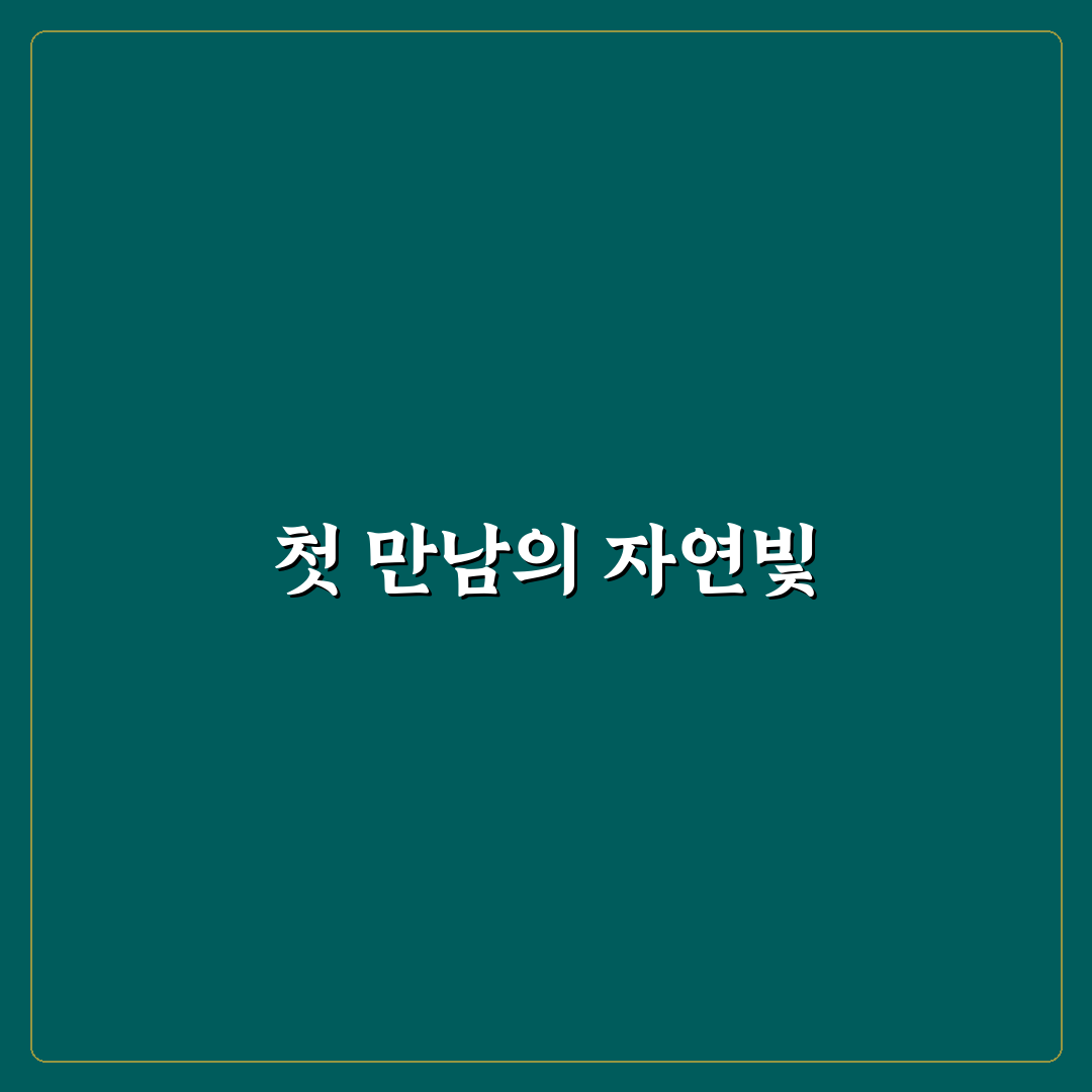 붓꽃 포토 촬영 체험기, 직접 가보니 달랐던 점