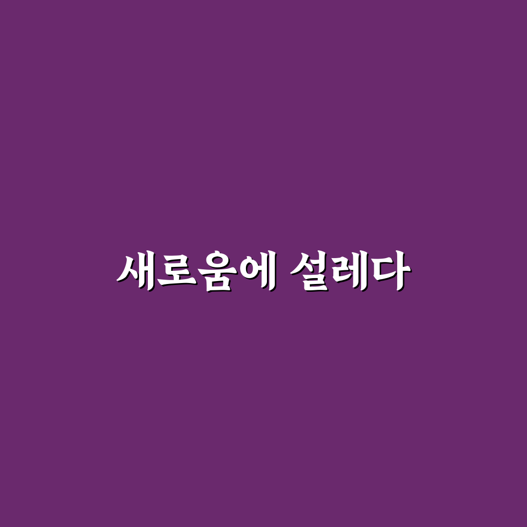 소시오패스 나무위키 직접 알아보니 정보의 진위는?