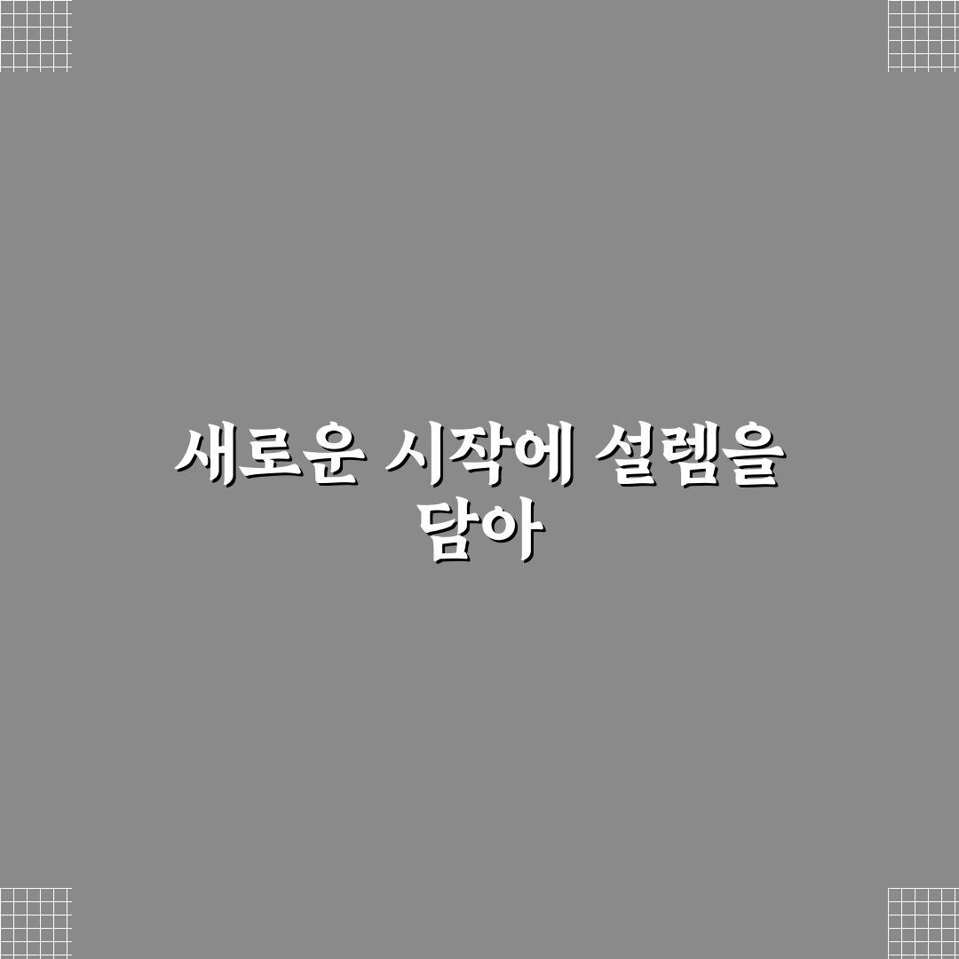 문정동 돈블랑 방문 후기, 분위기와 맛을 직접 경험해보니