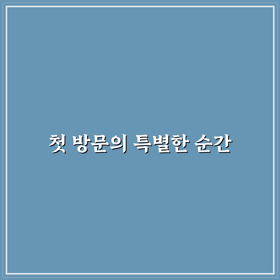 수국정 횟집 방문 후기, 신선도와 서비스는 어땠나