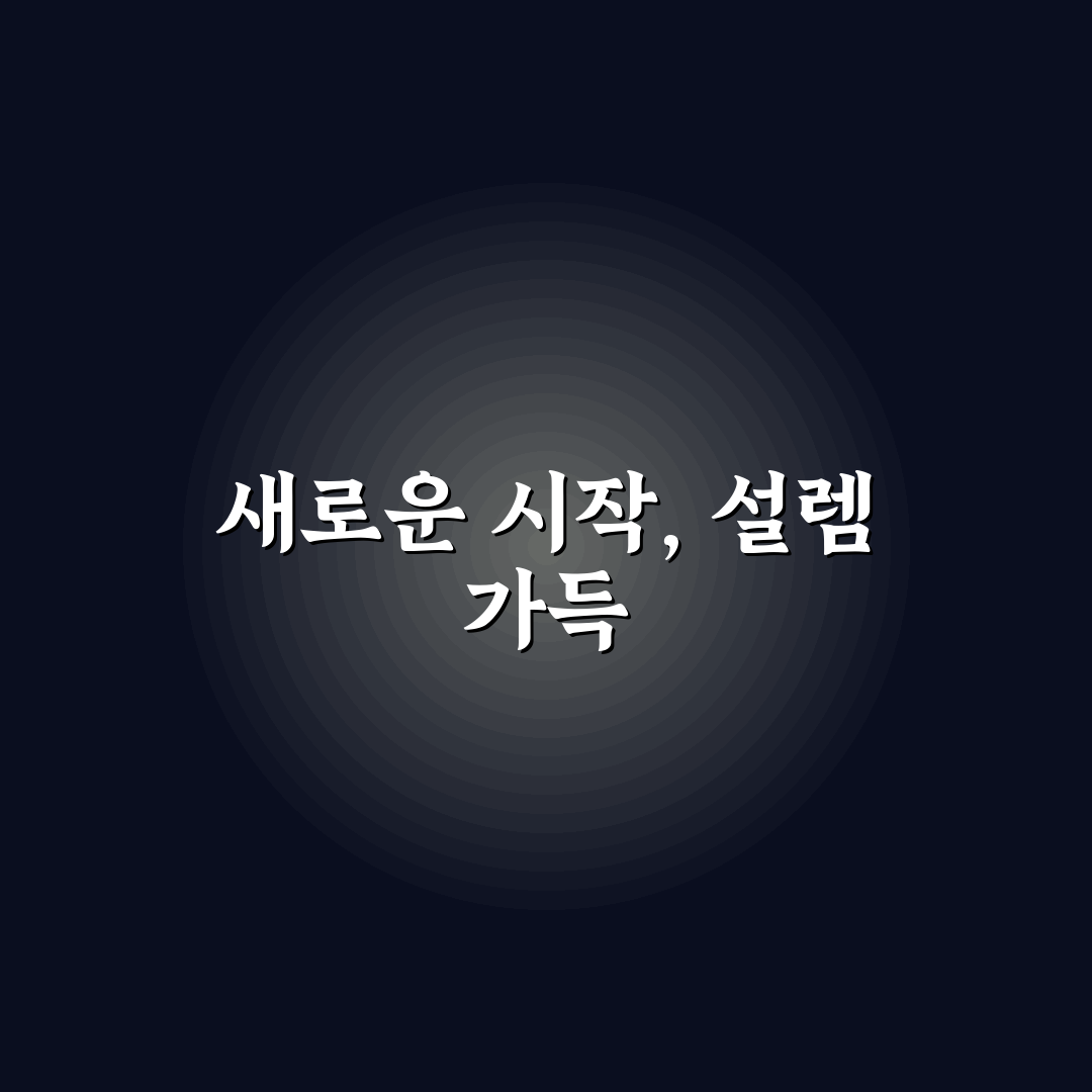 보건복지부 배움인 사이트 직접 이용해보니 느낀 점