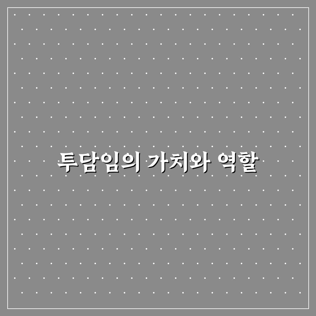 스승의날 투담임 준비 꿀팁과 추천 선물 방법 안내