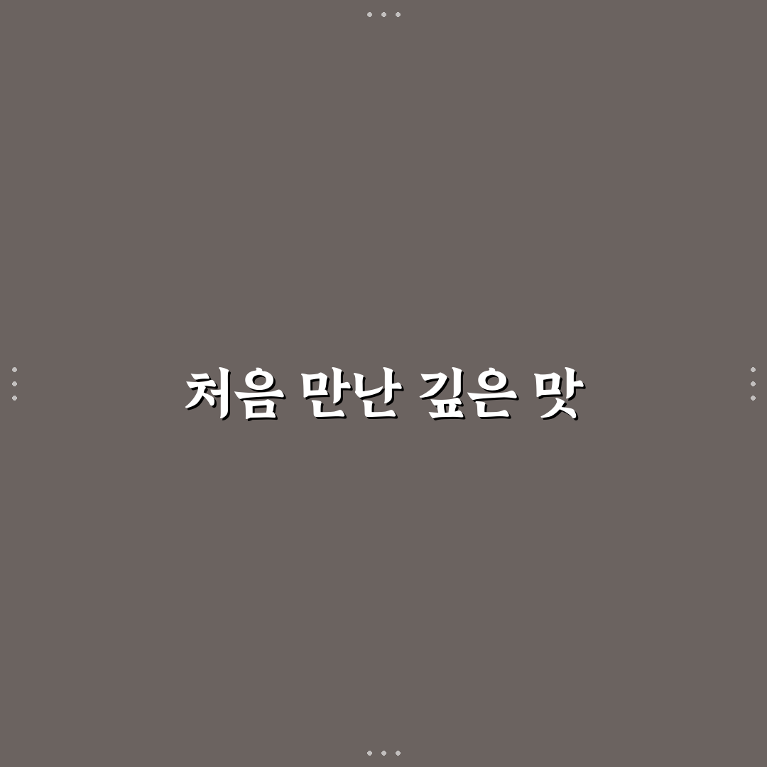 세종 충남순대국밥 방문 후기, 직접 가보니 맛과 분위기