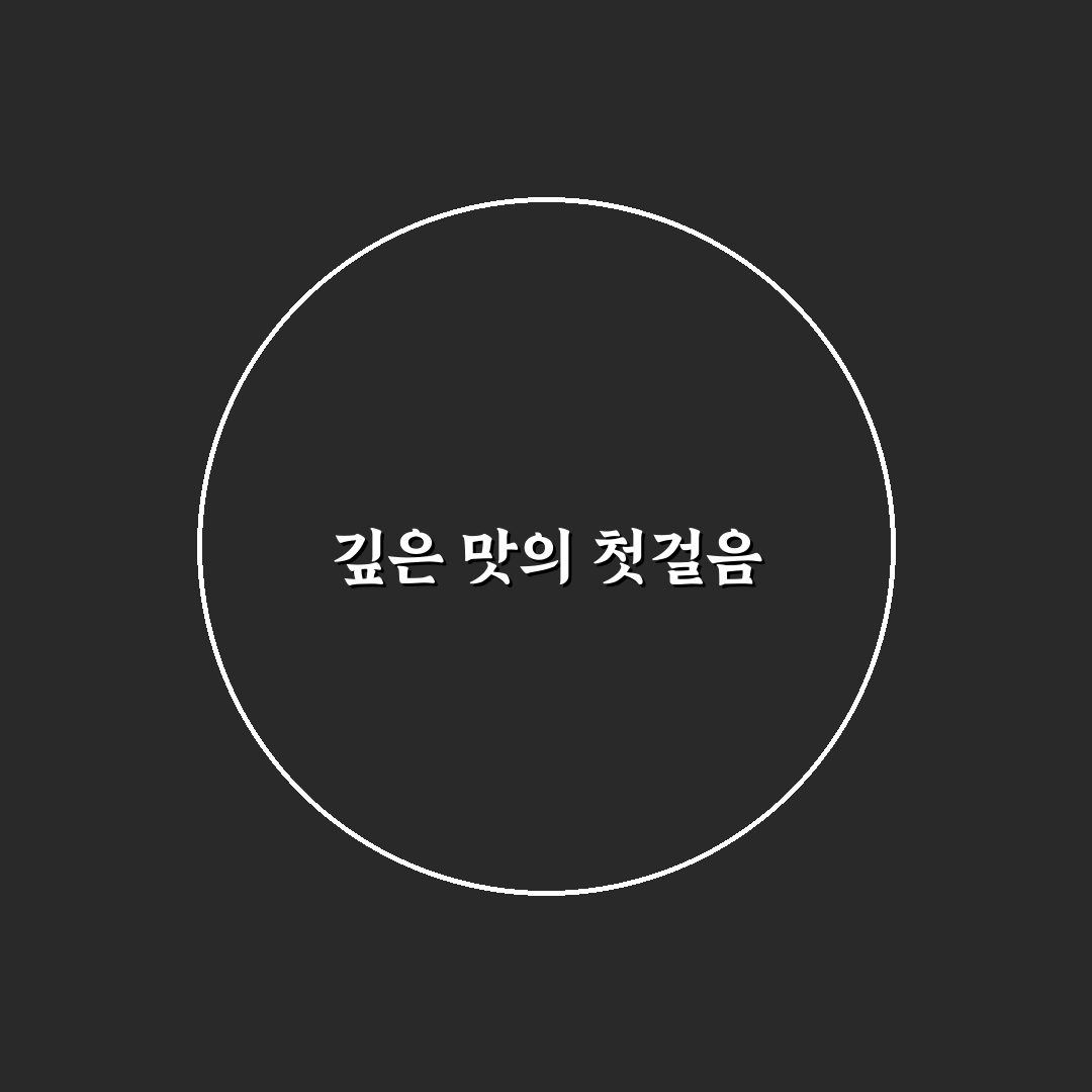 모란 추어탕 방문 후기, 실제 맛과 분위기 솔직 리뷰