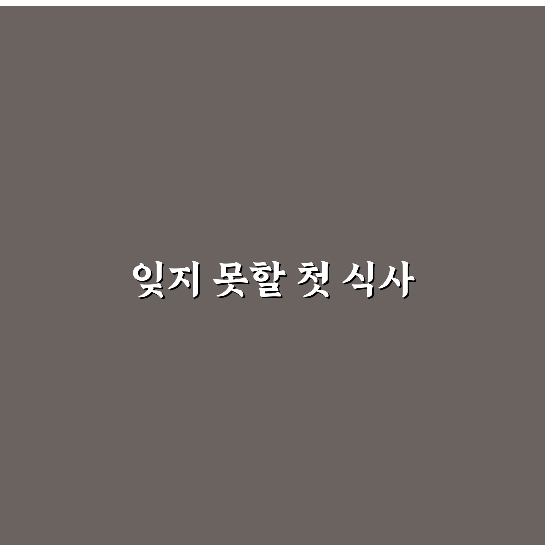 행신동샤브올데이 방문 후기, 직접 가보니 분위기와 맛은?