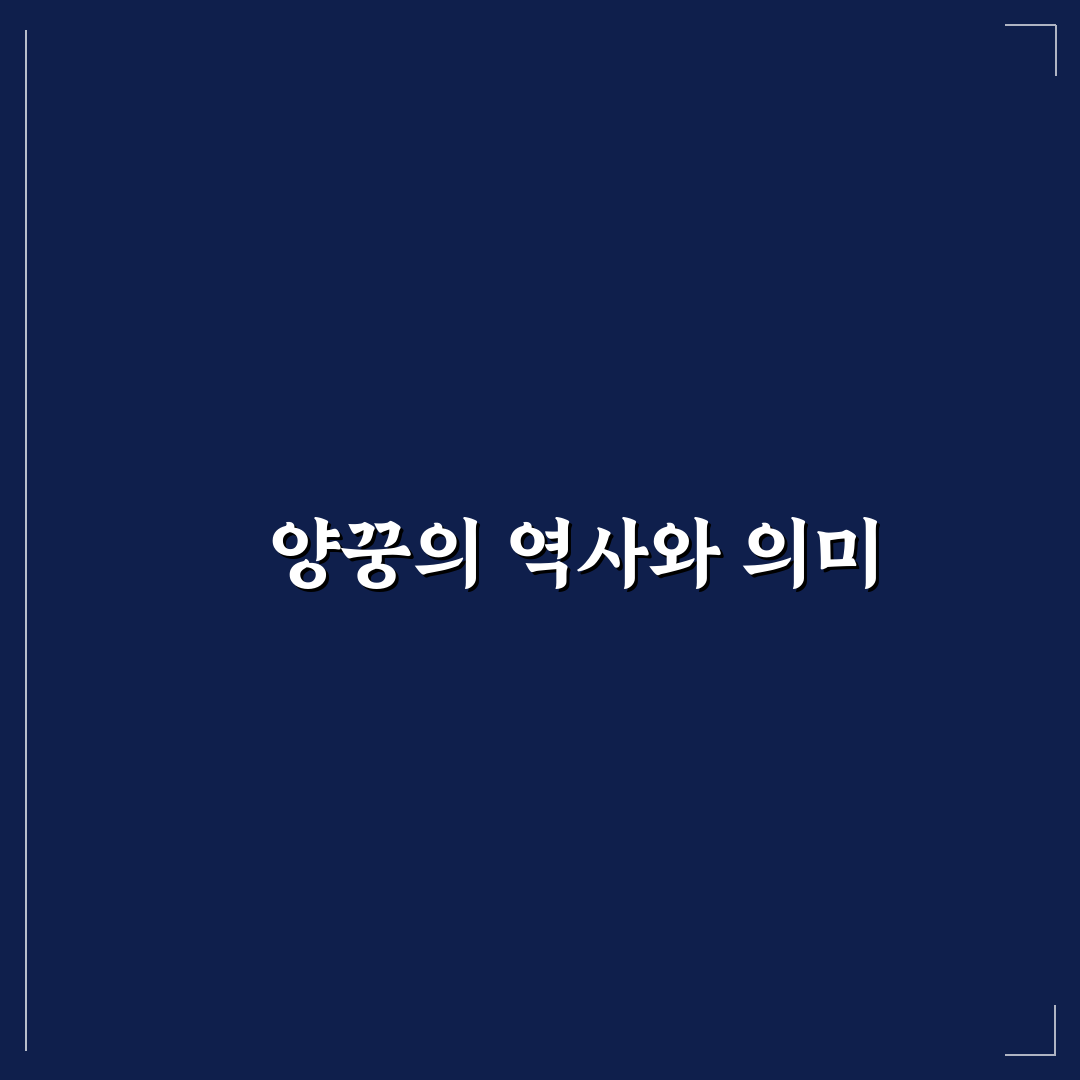 똠양꿍 나무위키 정보와 기본 내용 정리