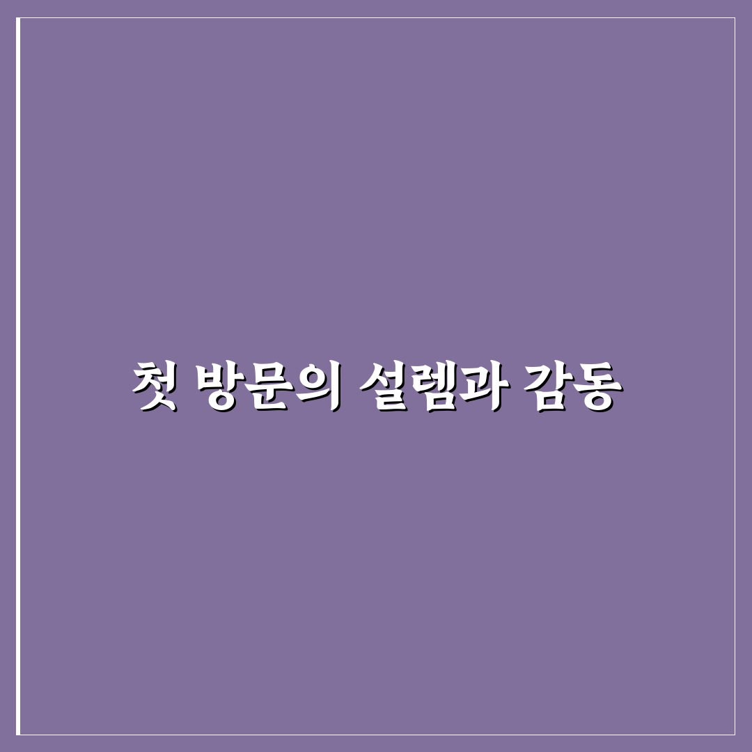 야탑역 약국 방문 후기, 서비스와 분위기 솔직히 말해요
