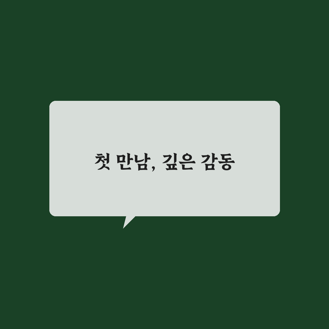 모란 달인참치 방문 후기, 신선함과 서비스 경험담