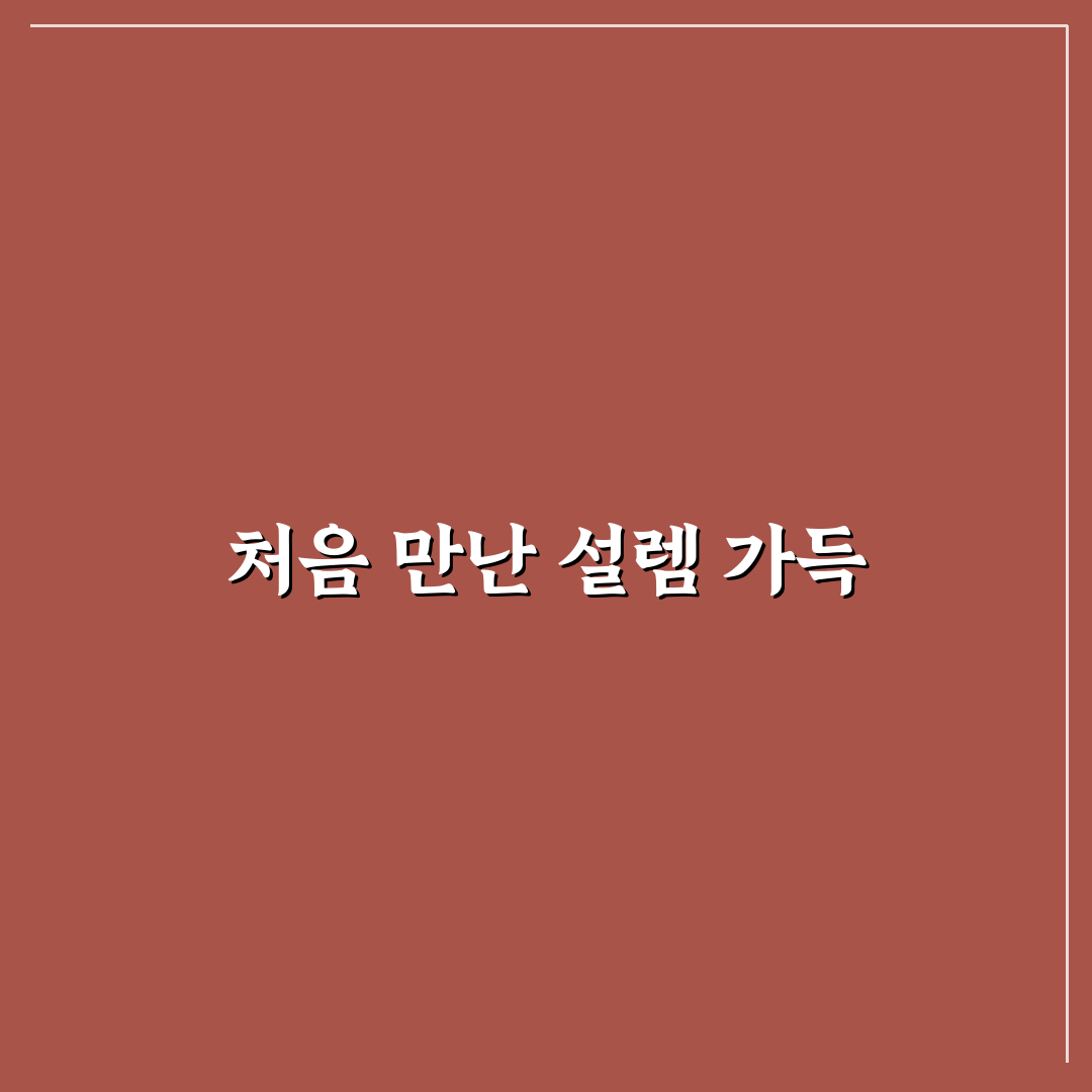 청담동 호루라기 방문 후기, 분위기와 서비스 직접 느껴보니