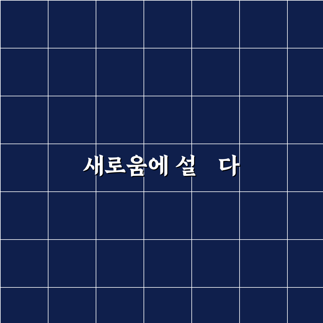 더블링뷰티 사용 후기, 직접 써보니 어땠는지
