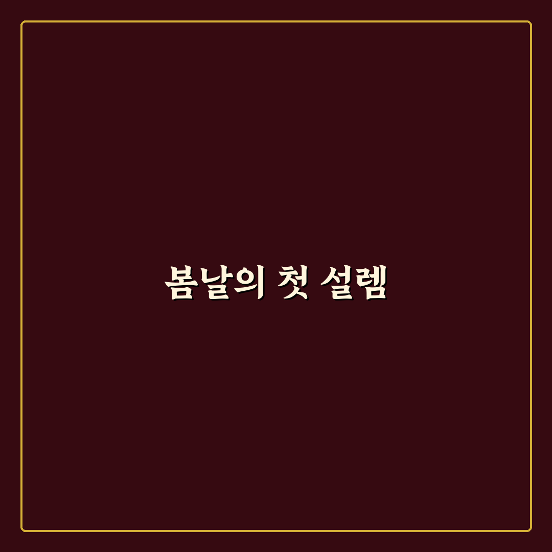 거제 수국 개화 방문 후기, 직접 가보니 풍경은 어땠는지