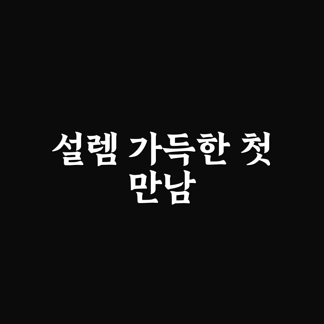 카페포모 두쫀쿠 사용 후기, 직접 써보니 어땠는지