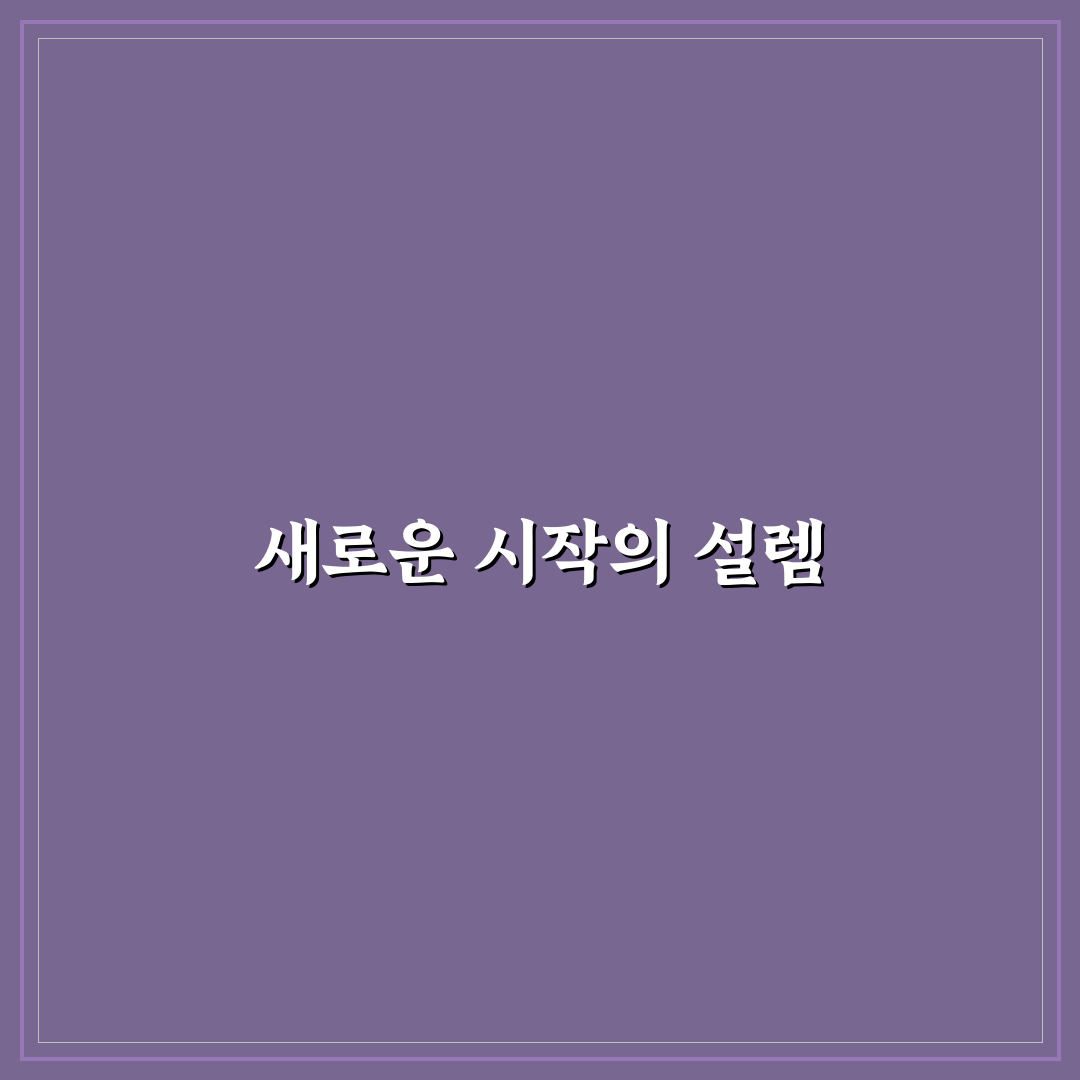 위험성평가 양식 직접 작성해보니 헷갈렸던 부분