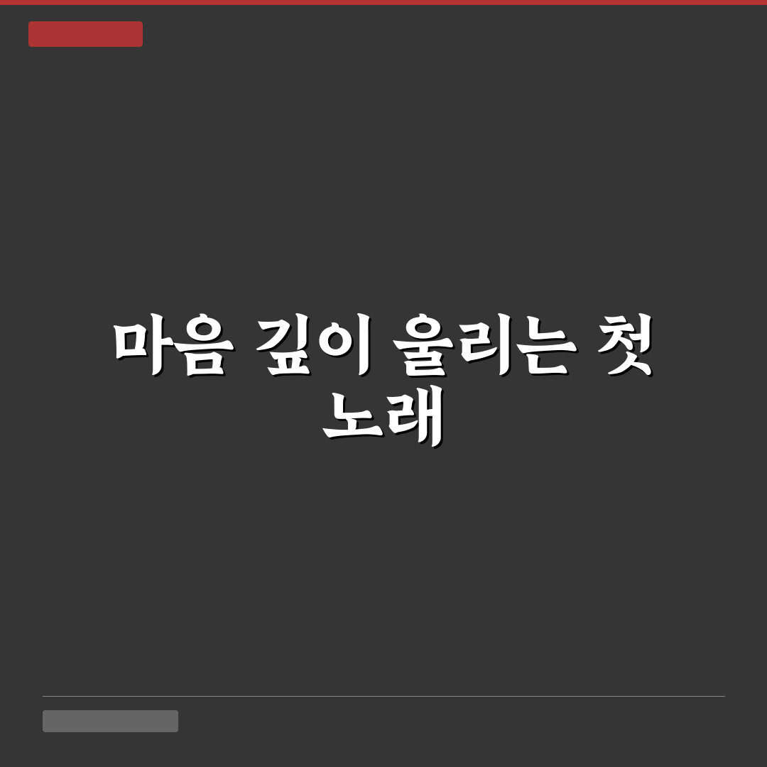 찔레꽃 악보 직접 써보니 난이도와 구성은 어떨까