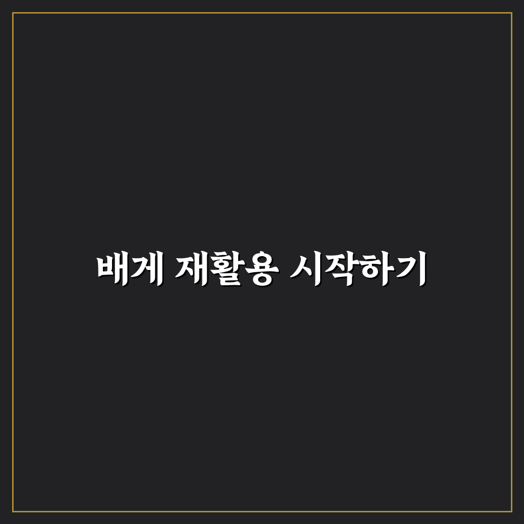 배게 분리수거 방법 직접 알아보니 헷갈리는 점들