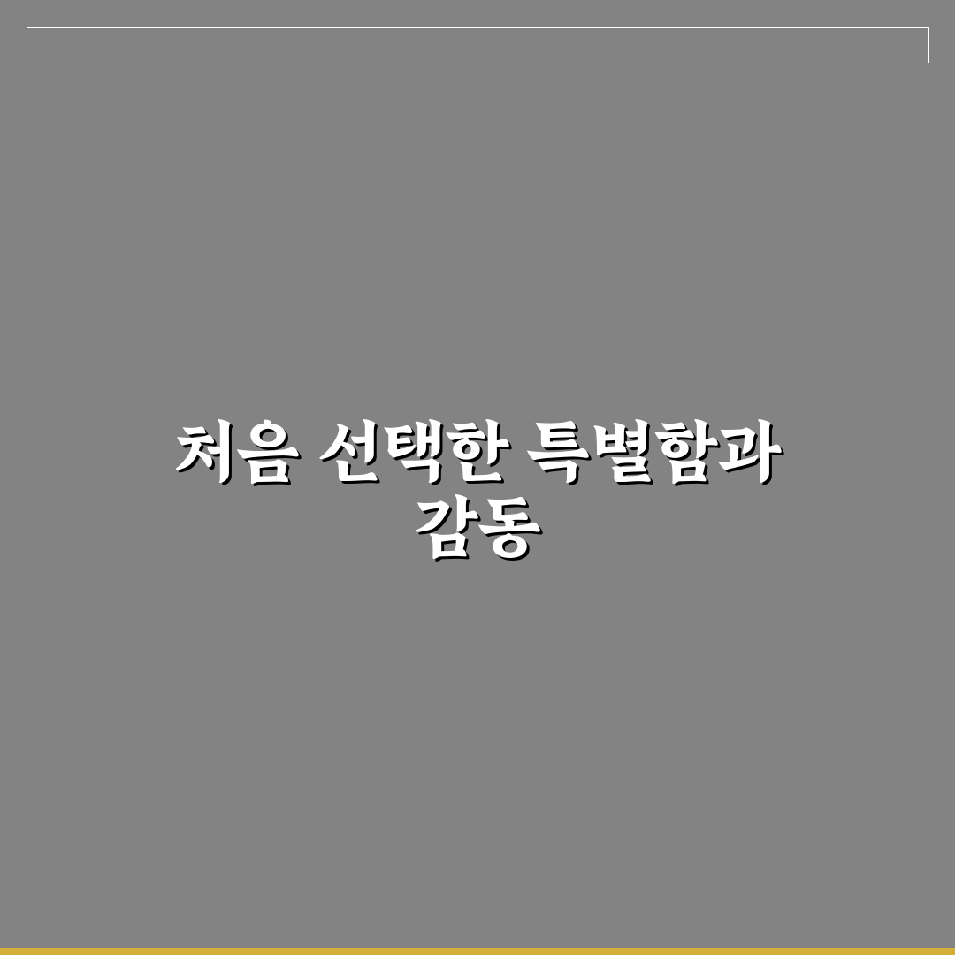 월드컵 런닝화 사용 후기, 직접 써보니 느낌은?