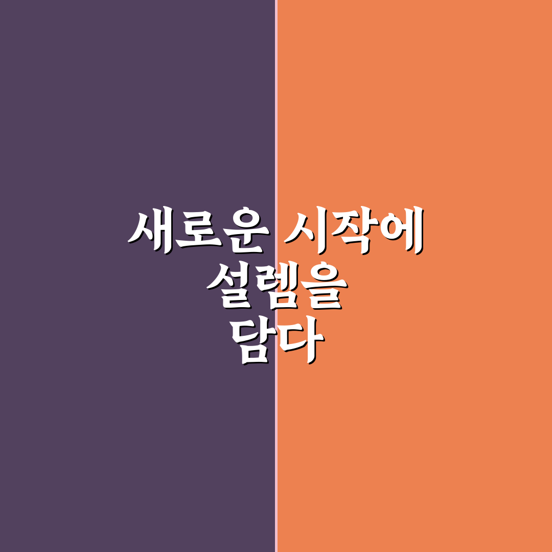 세노비스 프로폴리스 스프레이 사용기, 직접 써보니 알게 된 점